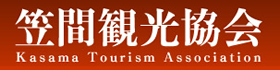 笠間観光協会